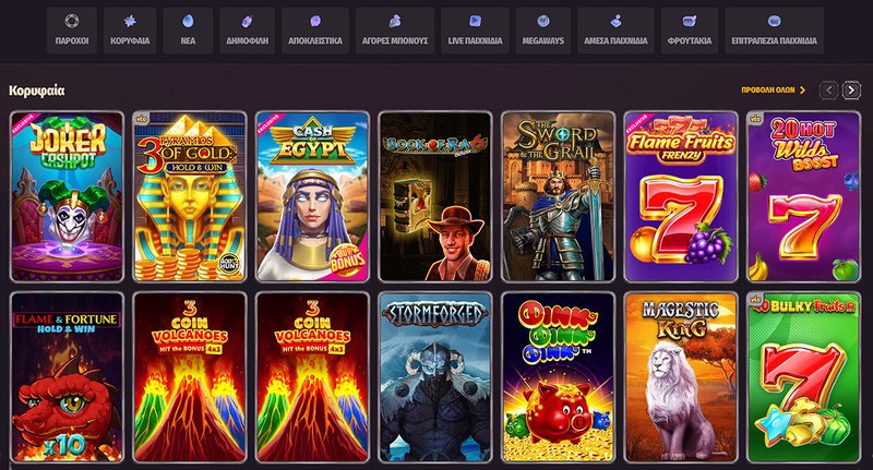 Découvrez les Joies de Dragonia Casino en Ligne en France - aperçu